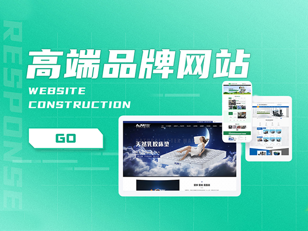 求助：想找一家專(zhuān)業(yè)的網(wǎng)站定制公司，要注意什么？