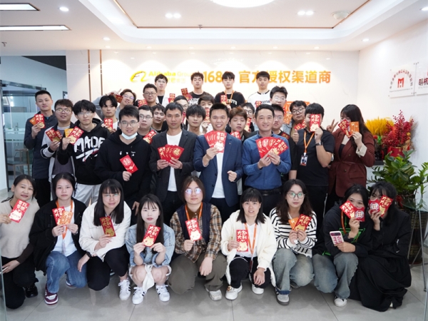 正月初九，優(yōu)術網絡開工大吉